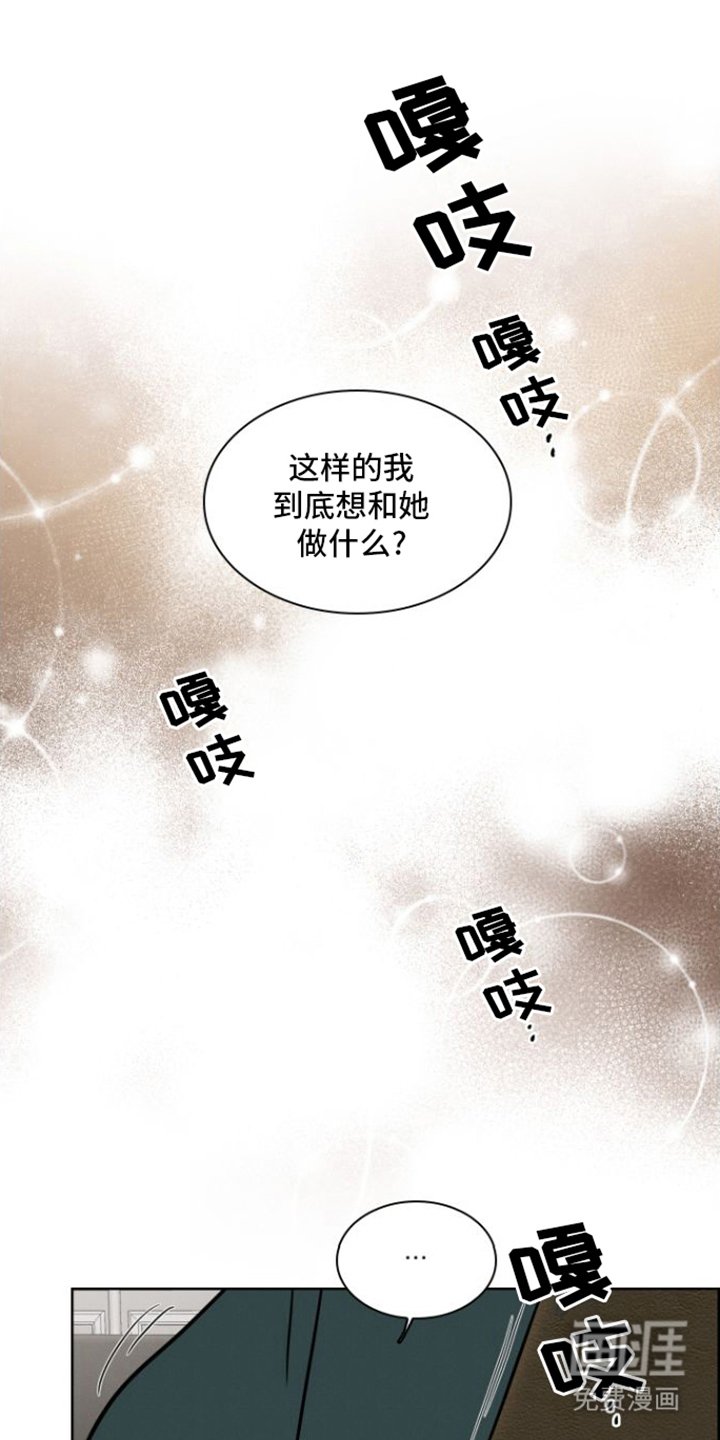 第15章：不敢奢求