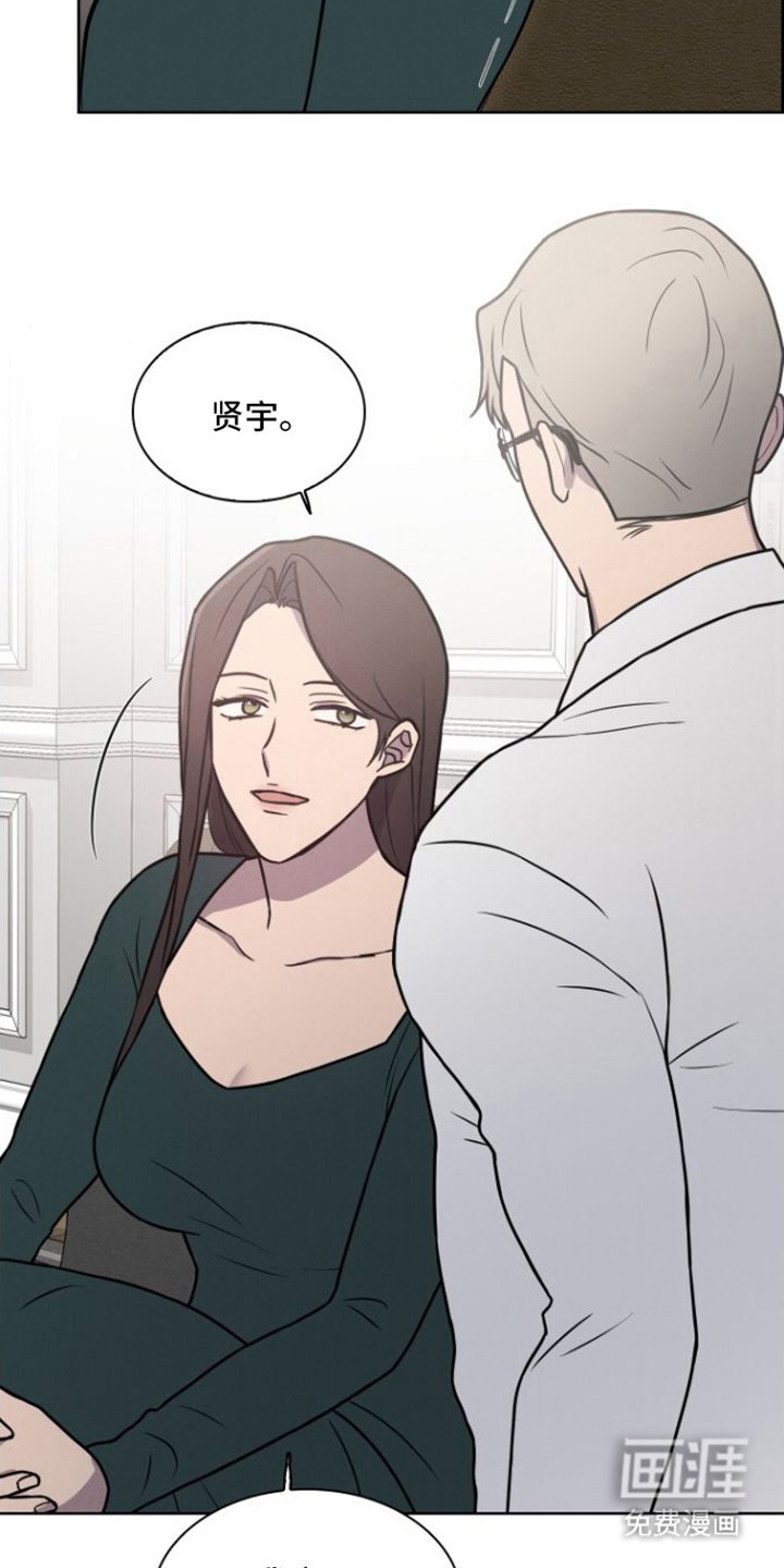 第15章：不敢奢求