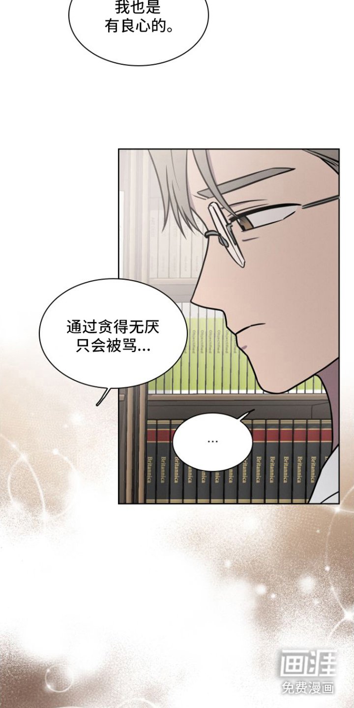 第15章：不敢奢求