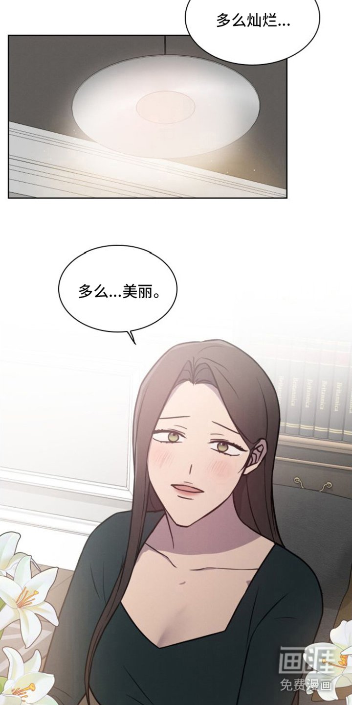 第15章：不敢奢求