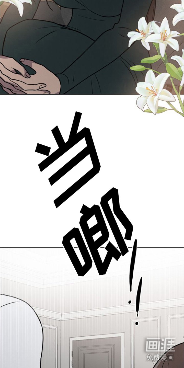 第15章：不敢奢求