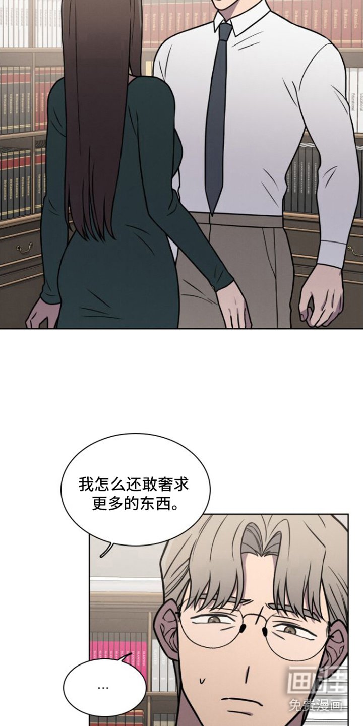 第15章：不敢奢求