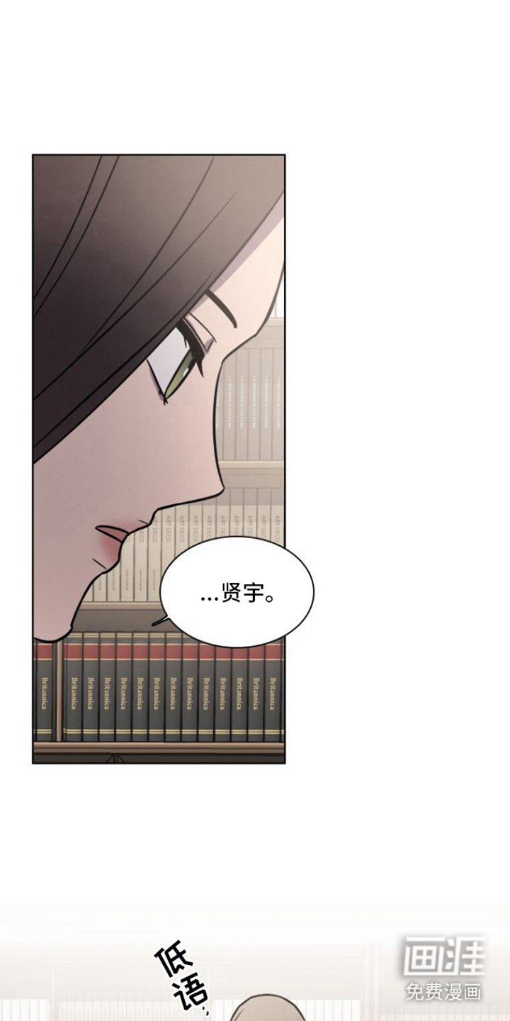 第16章：打碎花瓶