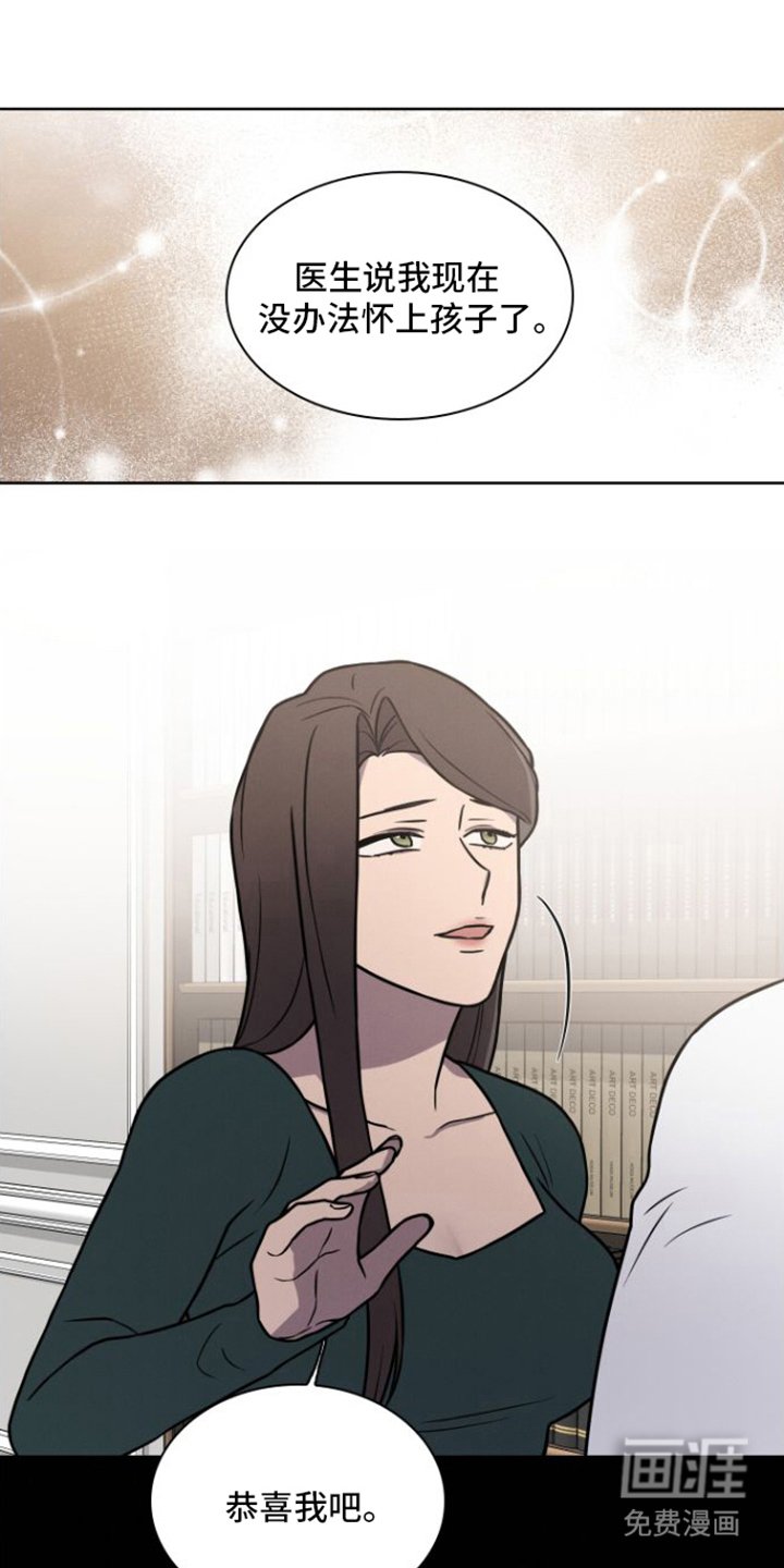 第16章：打碎花瓶