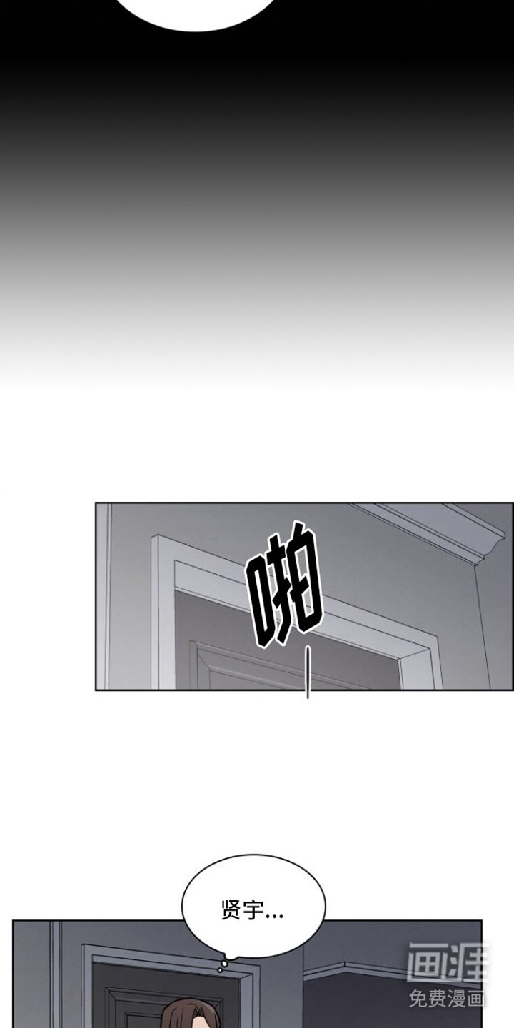 第16章：打碎花瓶