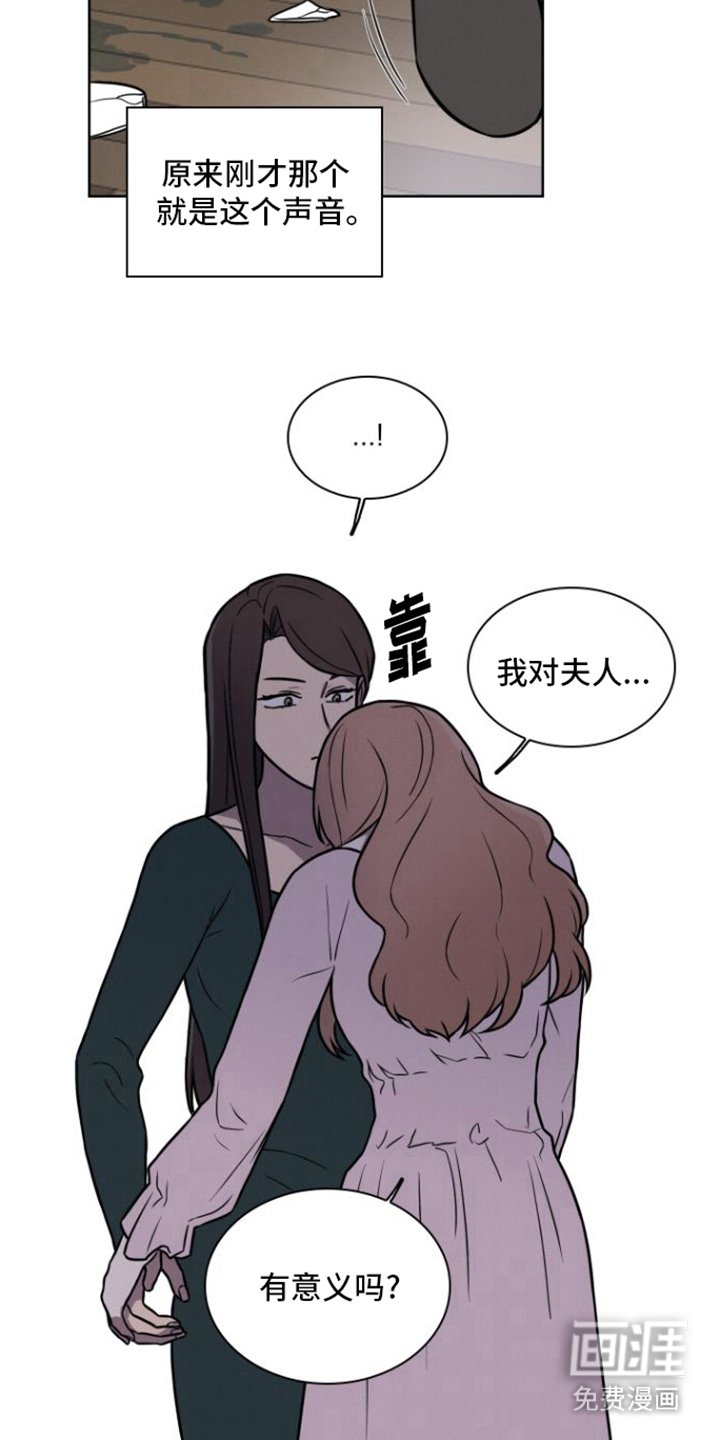 第16章：打碎花瓶
