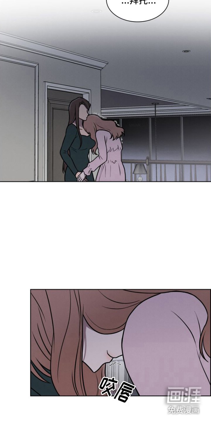 第16章：打碎花瓶
