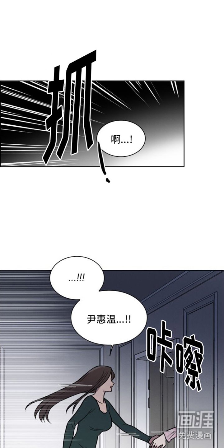 第16章：打碎花瓶