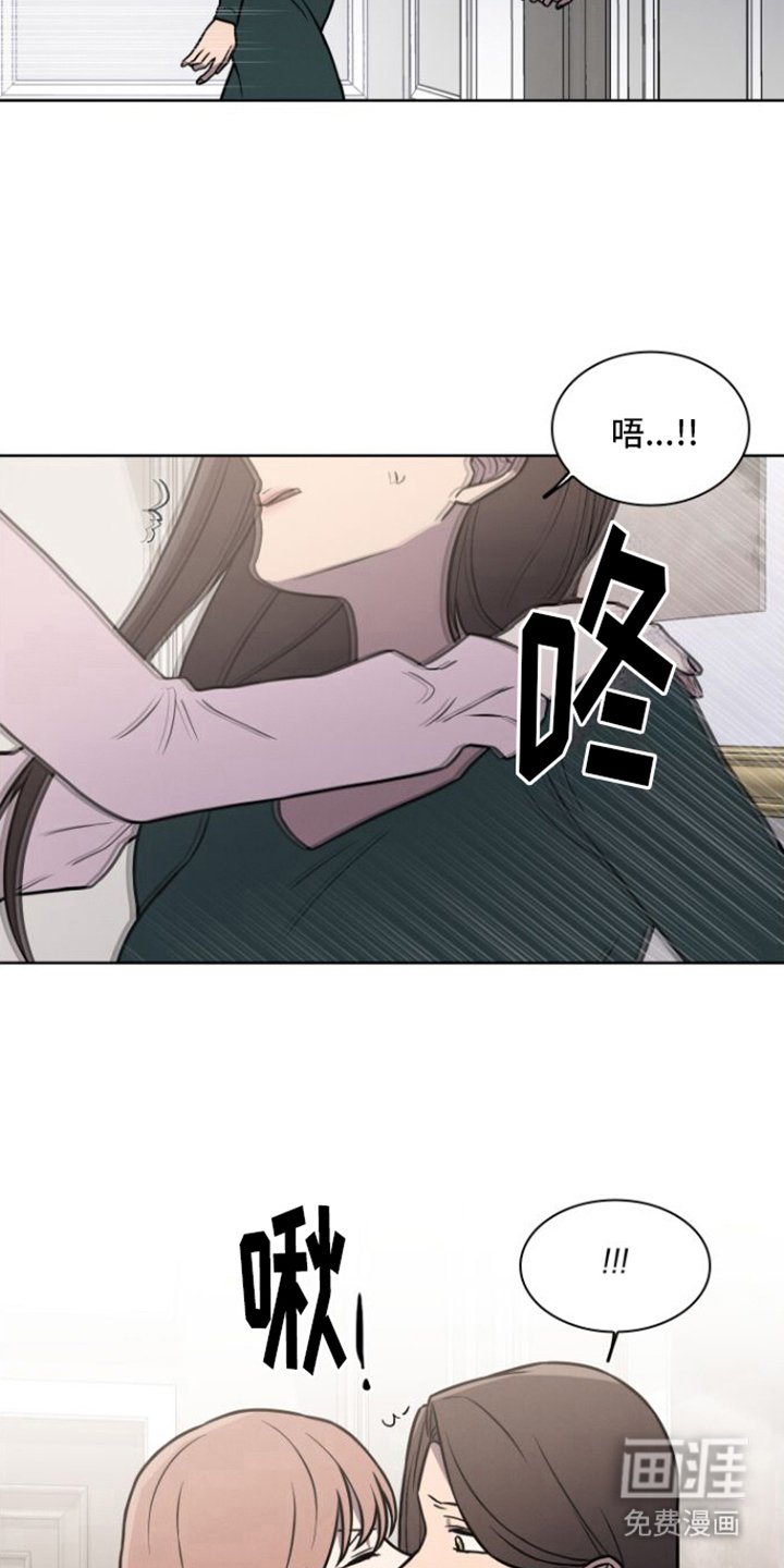 第16章：打碎花瓶