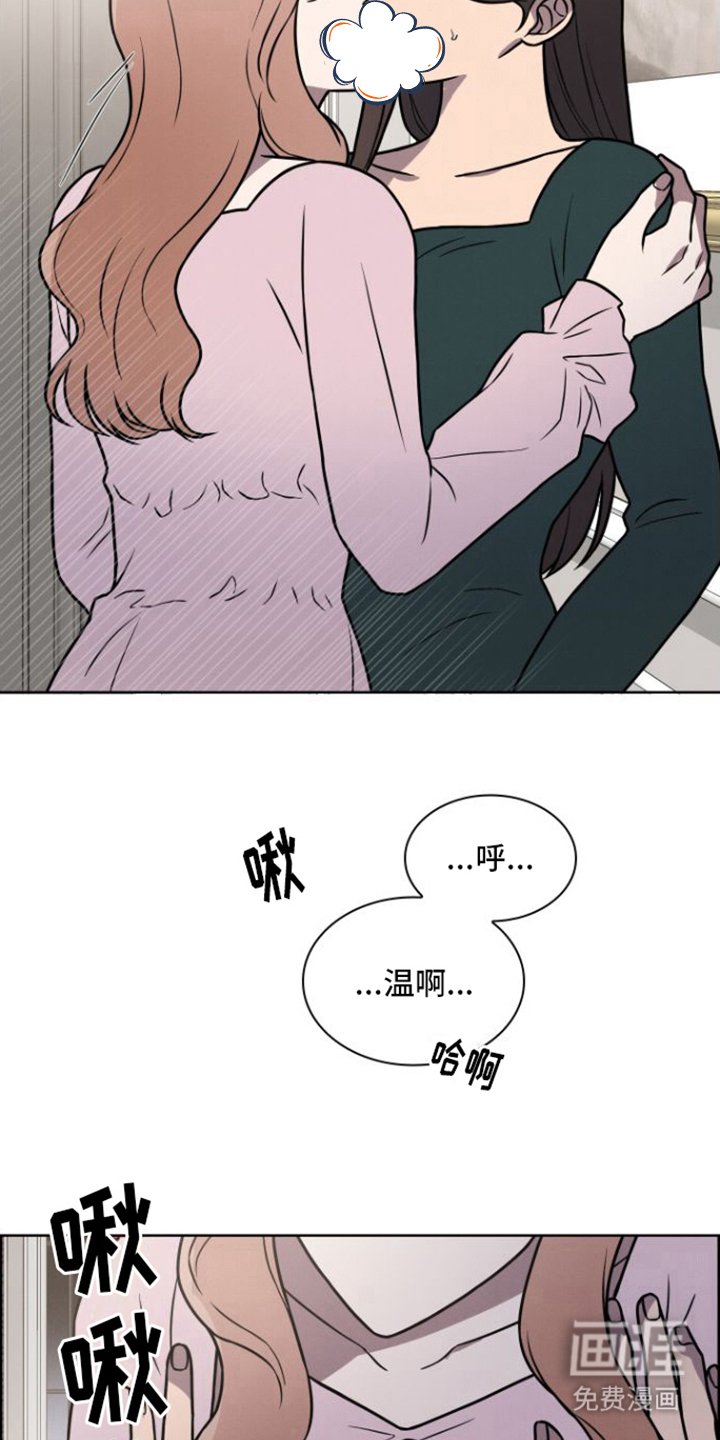 第16章：打碎花瓶