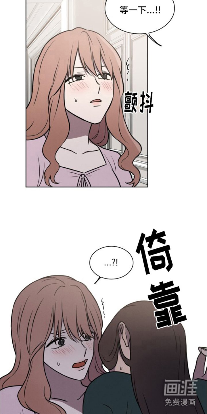 第16章：打碎花瓶
