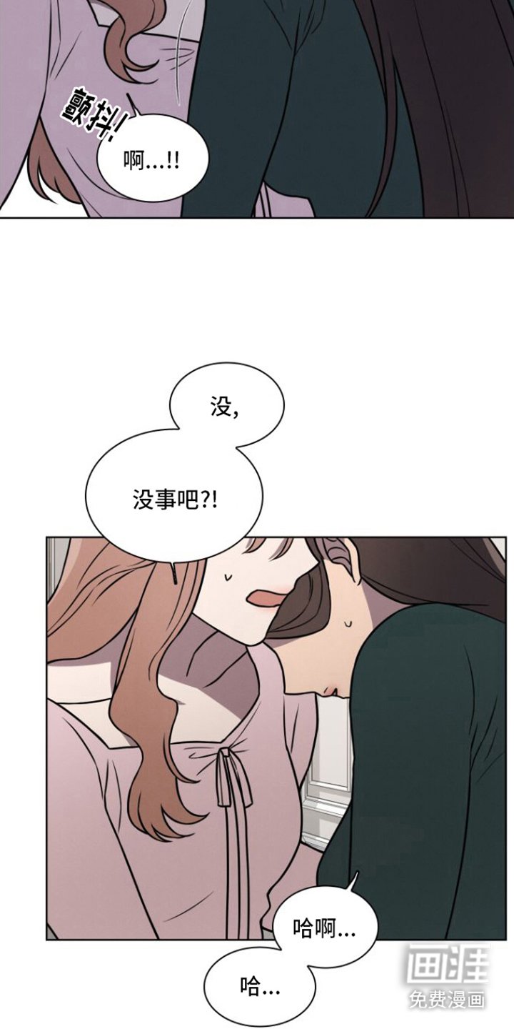 第16章：打碎花瓶