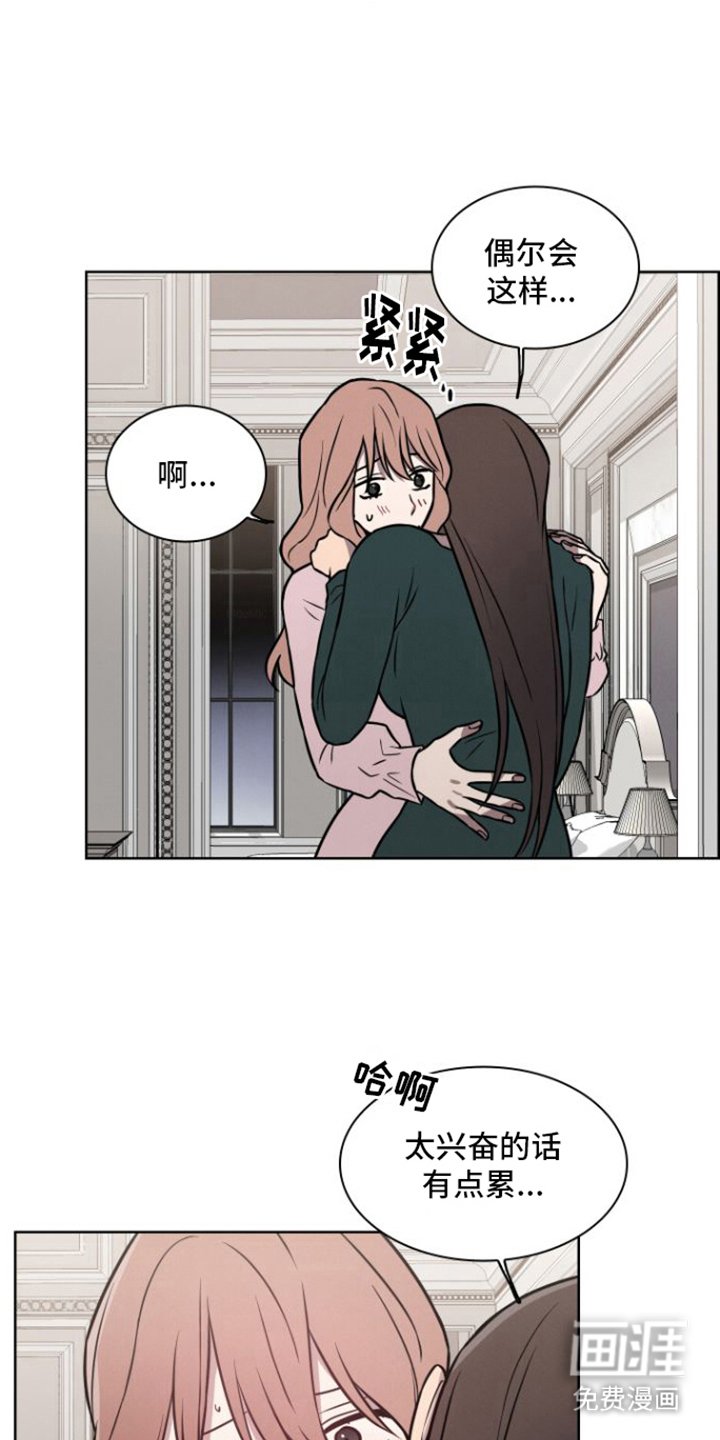 第16章：打碎花瓶