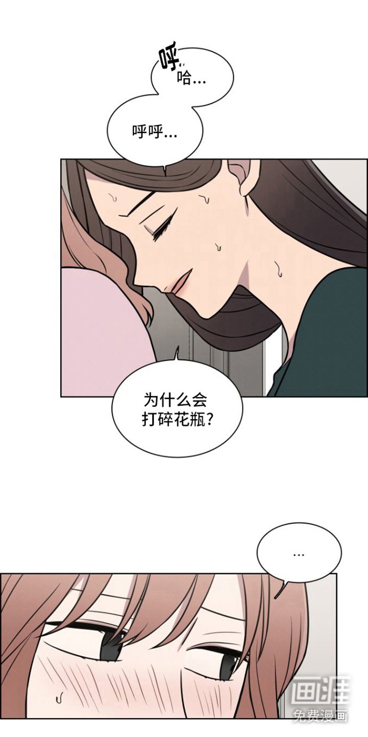 第17章：危险发言