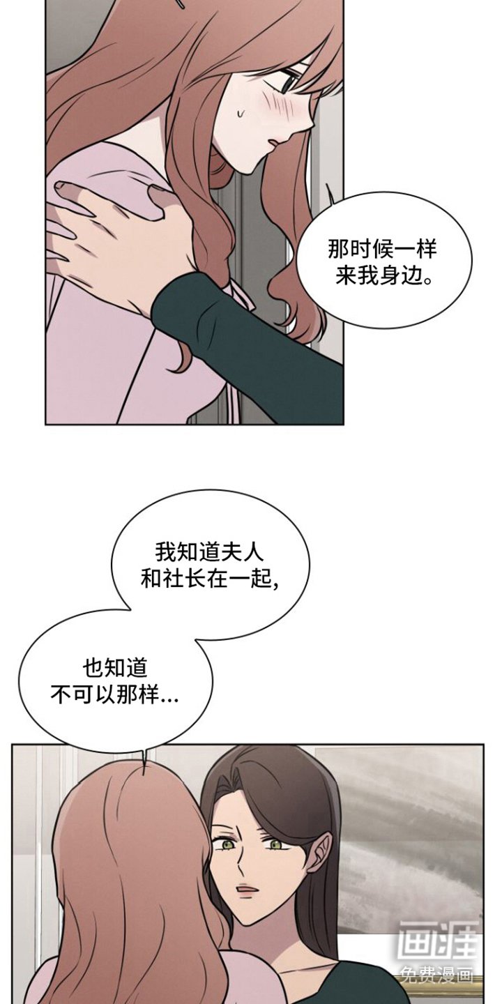 第17章：危险发言