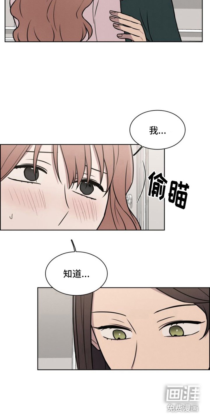 第17章：危险发言