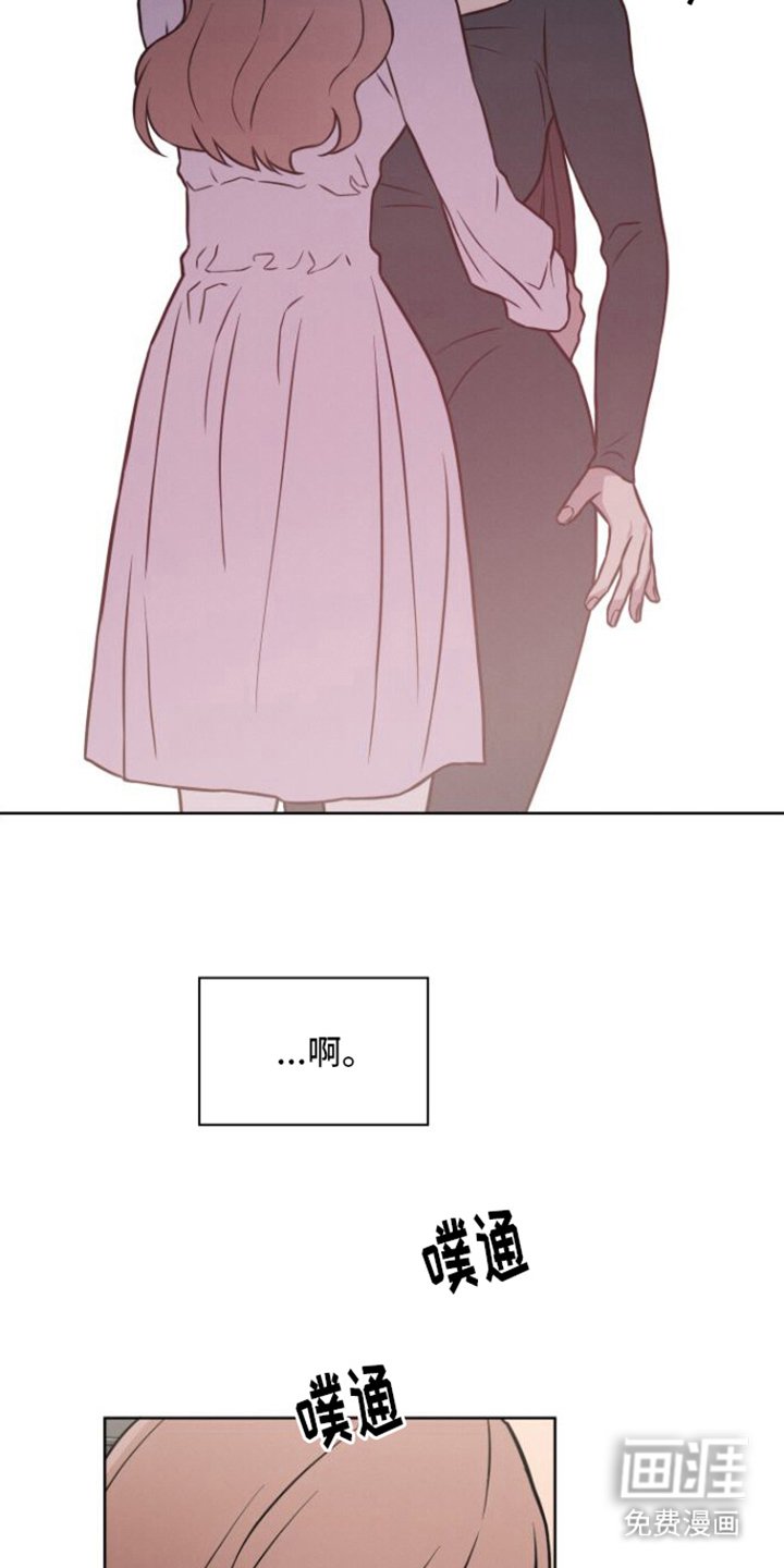 第17章：危险发言