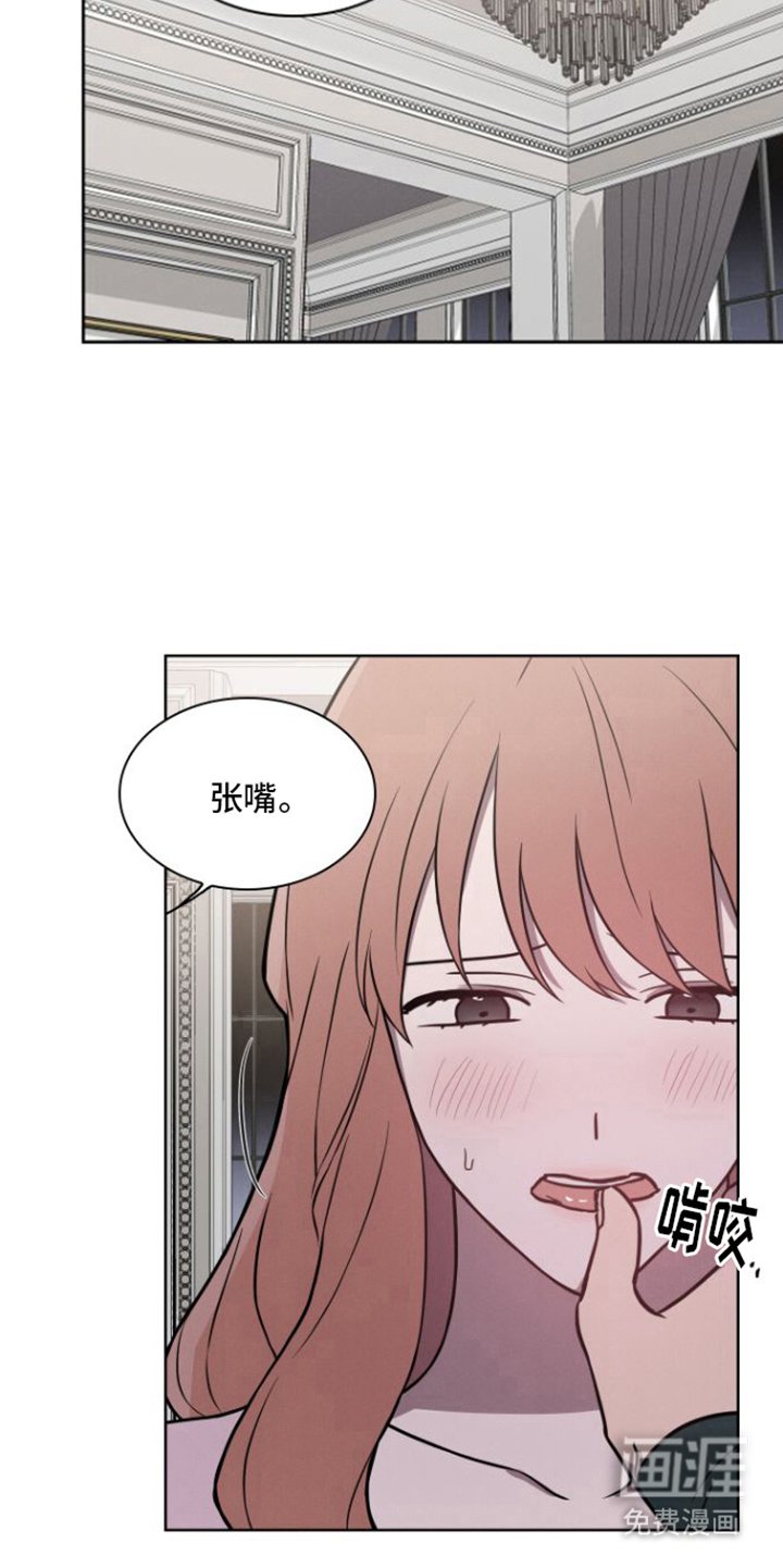 第17章：危险发言