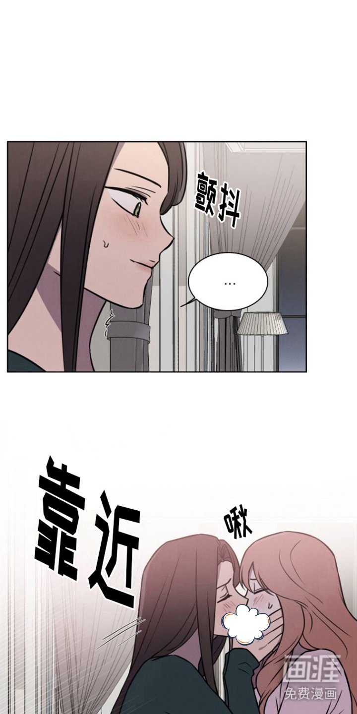 第17章：危险发言