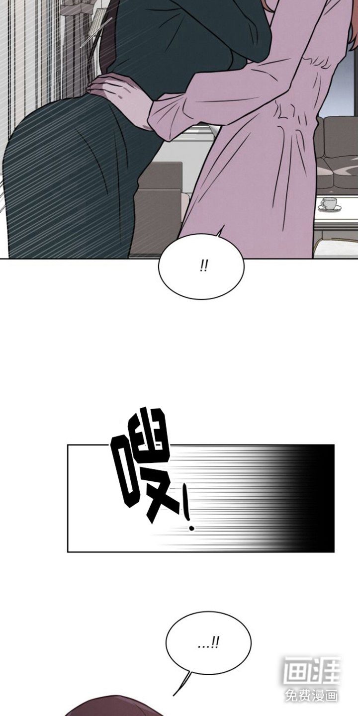第17章：危险发言