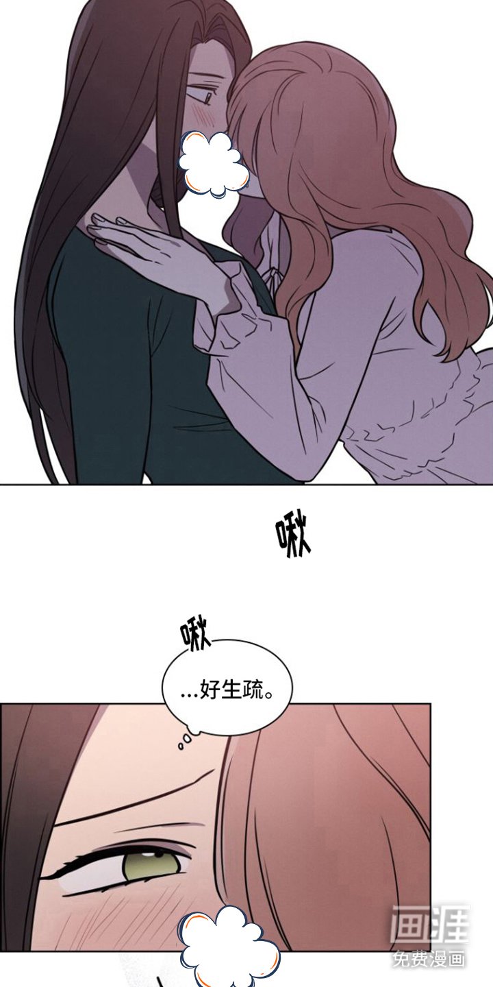 第17章：危险发言
