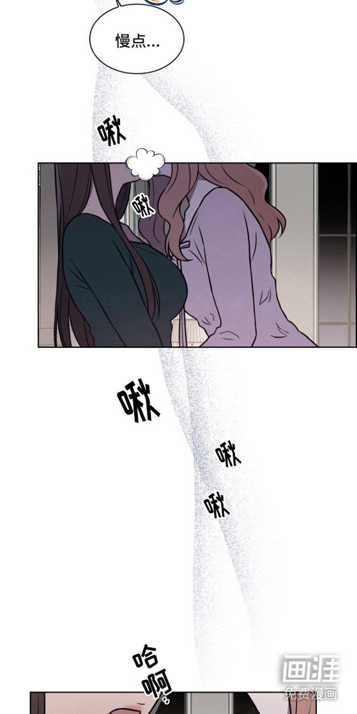 第17章：危险发言