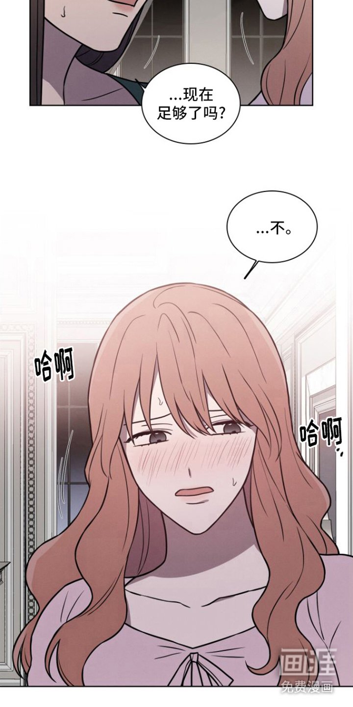 第17章：危险发言