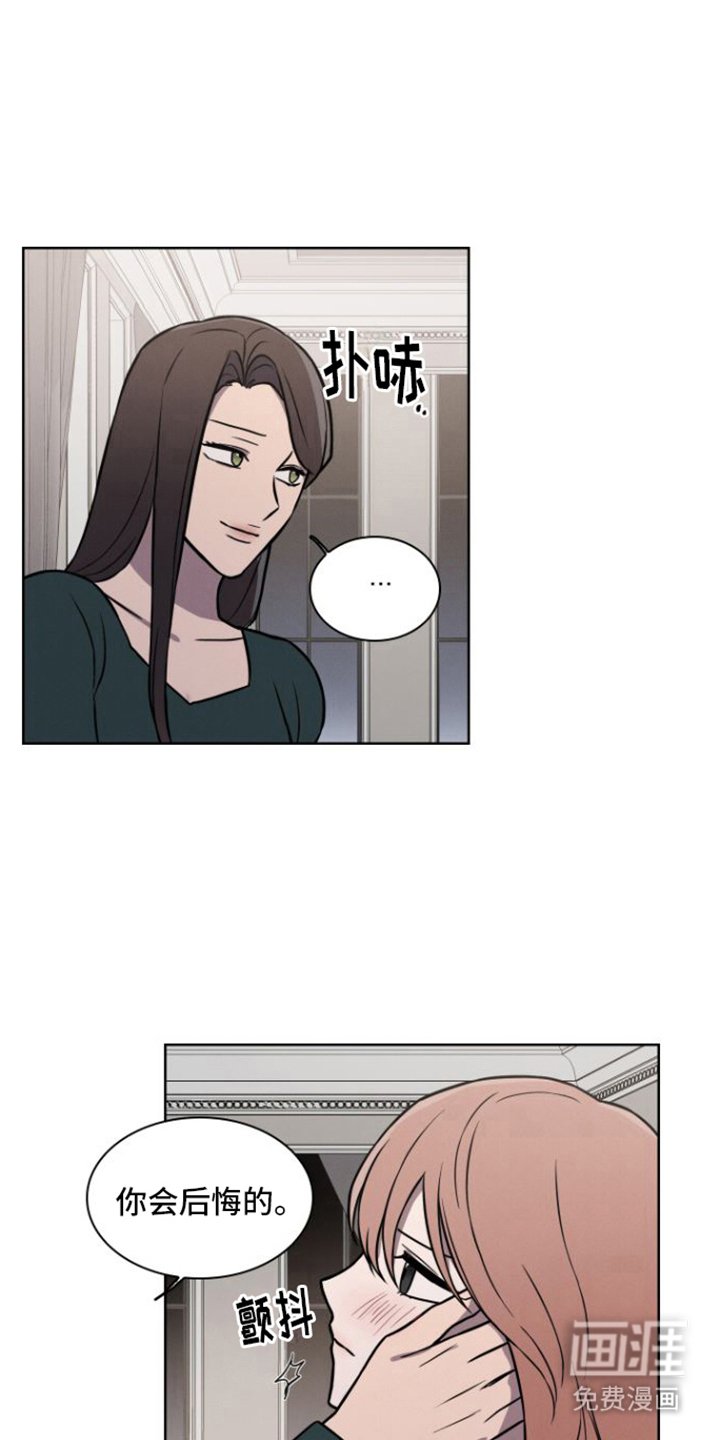 第17章：危险发言