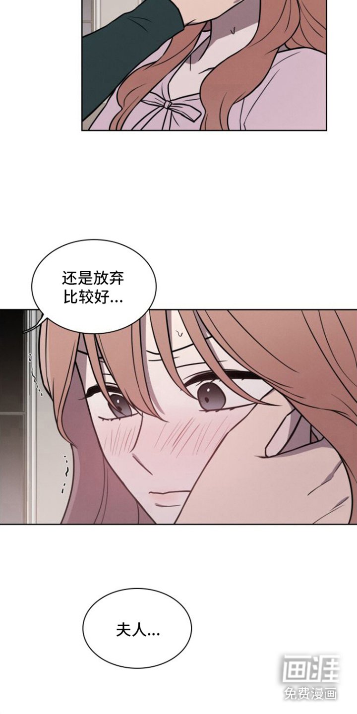 第17章：危险发言