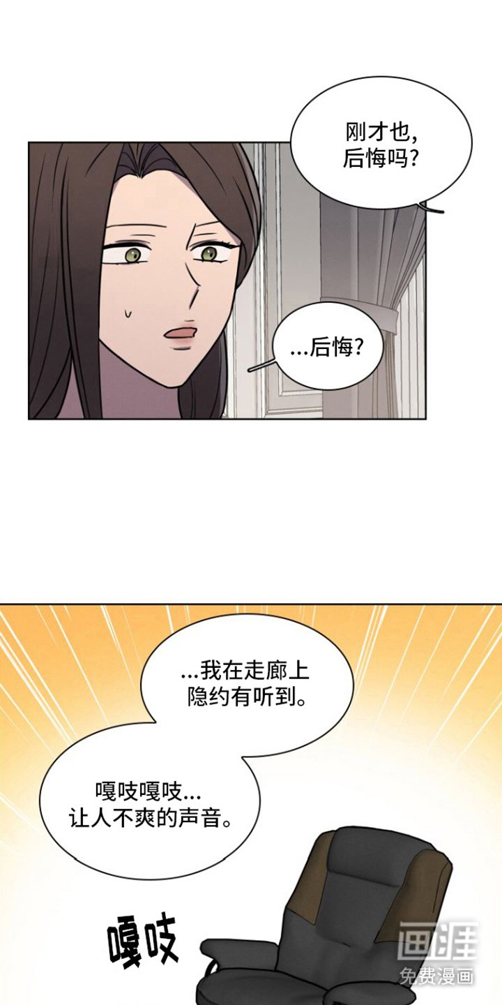 第18章：回答