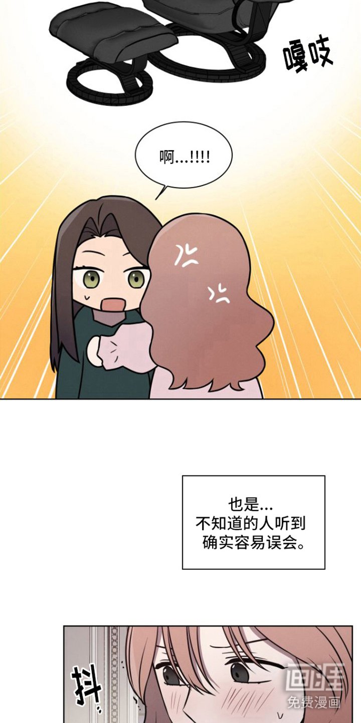 第18章：回答
