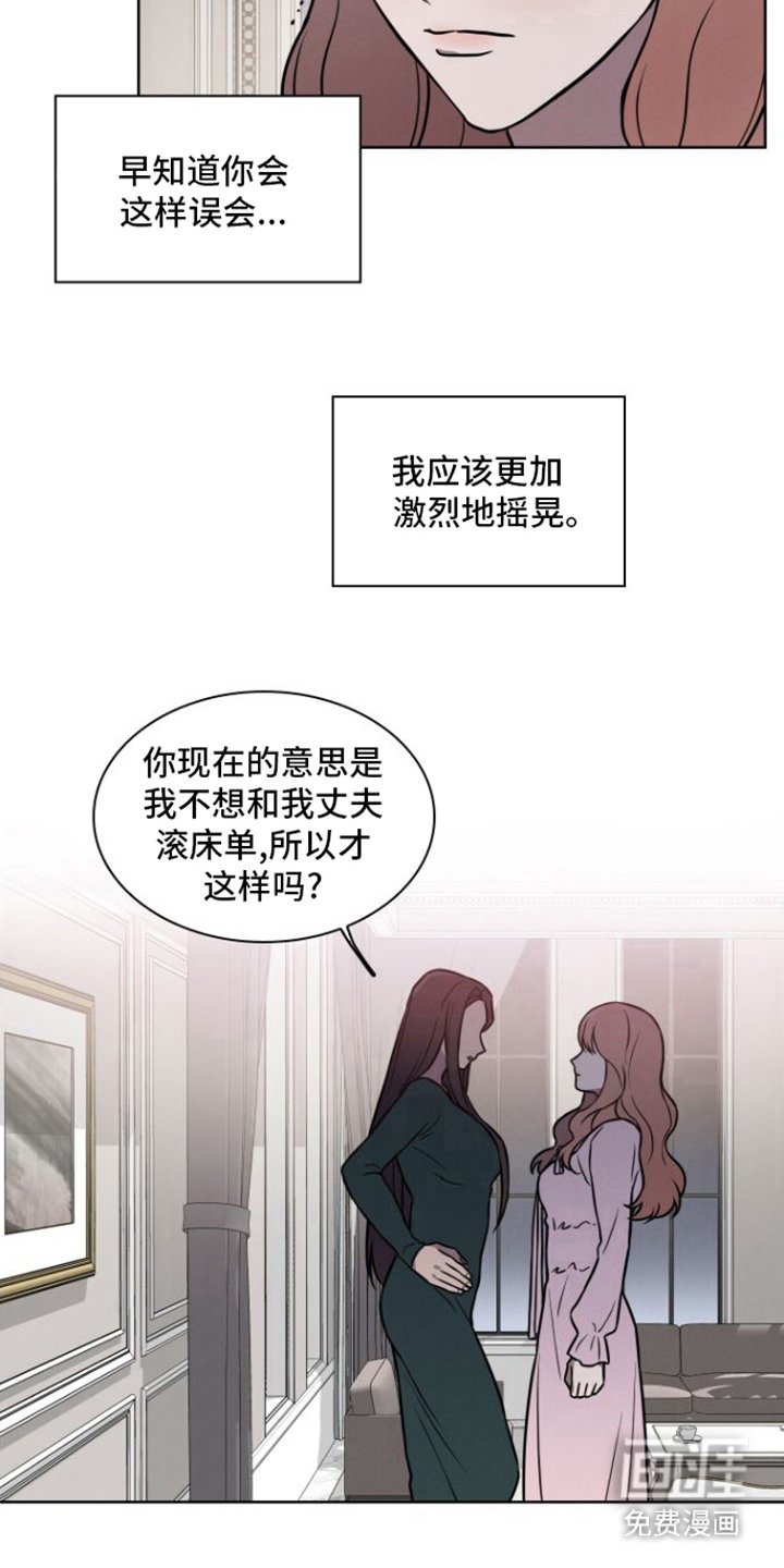 第18章：回答