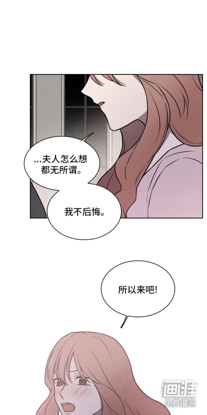 第18章：回答