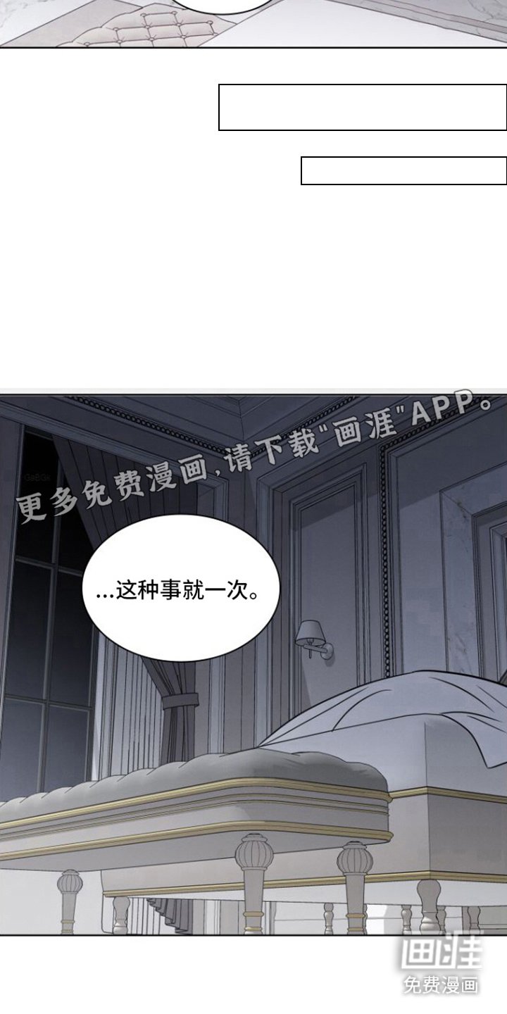 第18章：回答