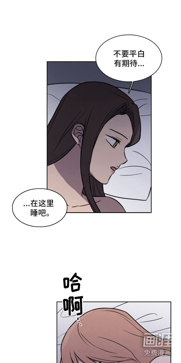 第18章：回答