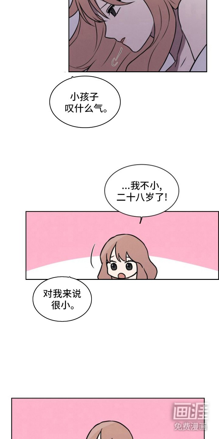 第18章：回答