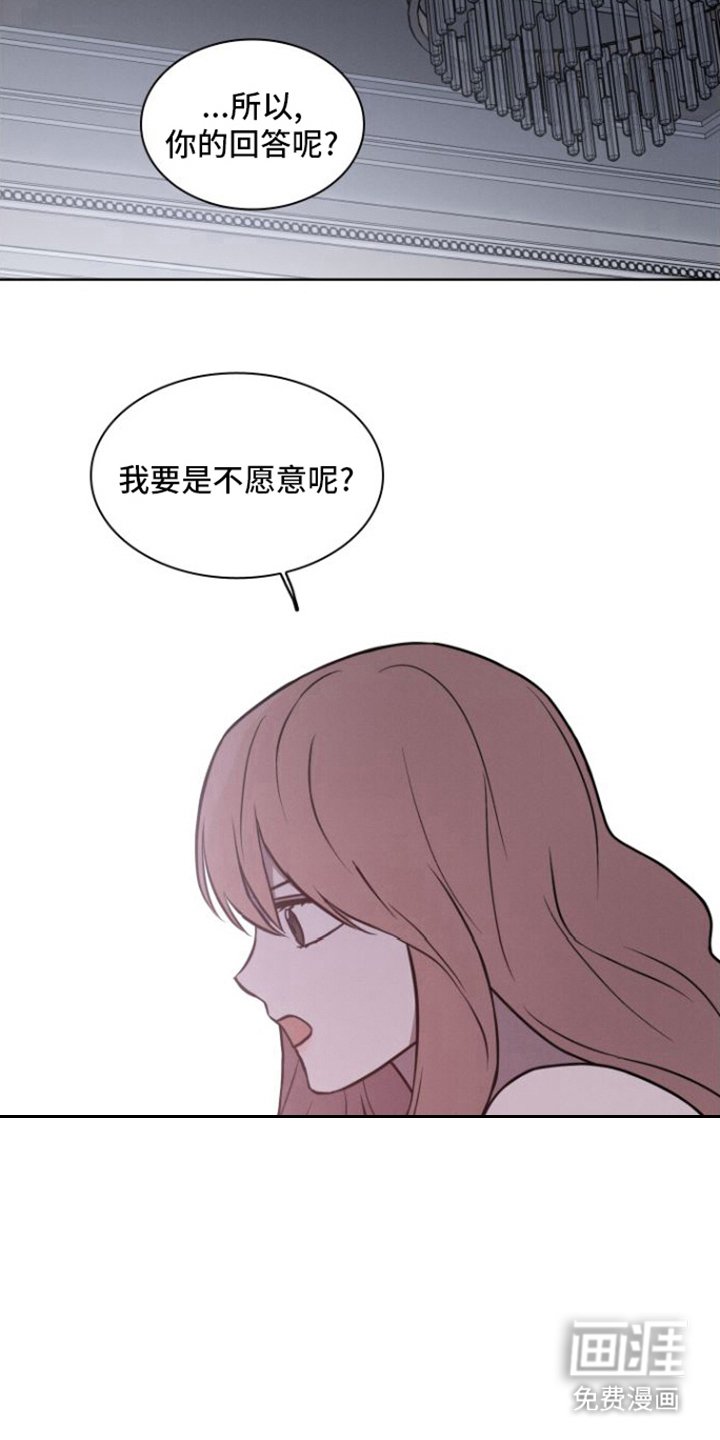 第18章：回答