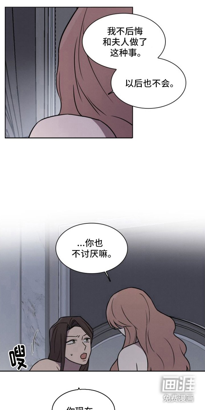 第18章：回答