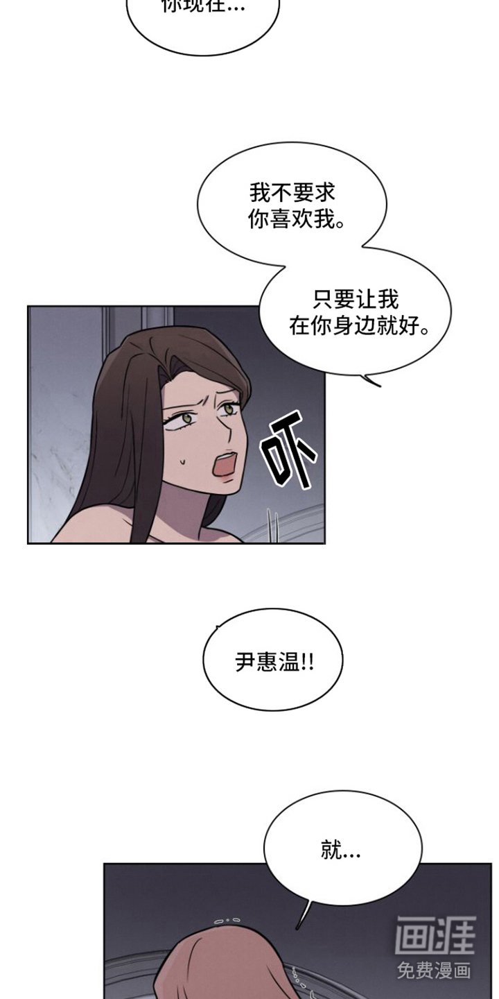 第18章：回答