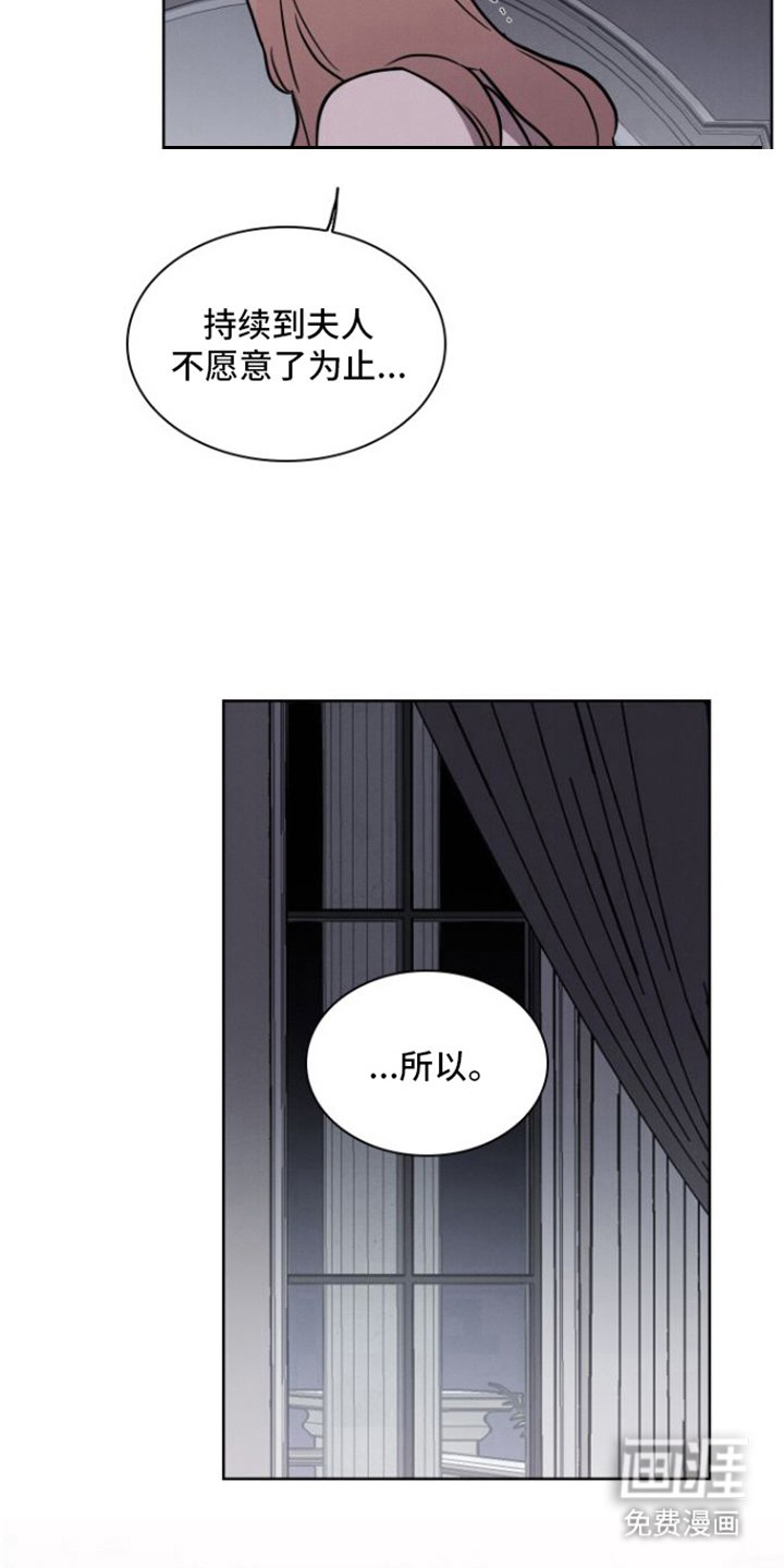 第18章：回答