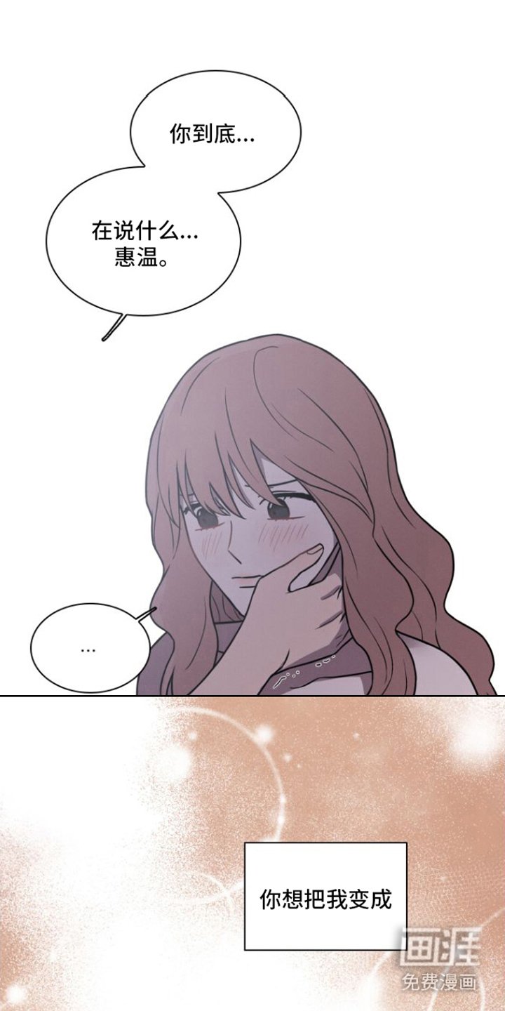 第19章：纠结 