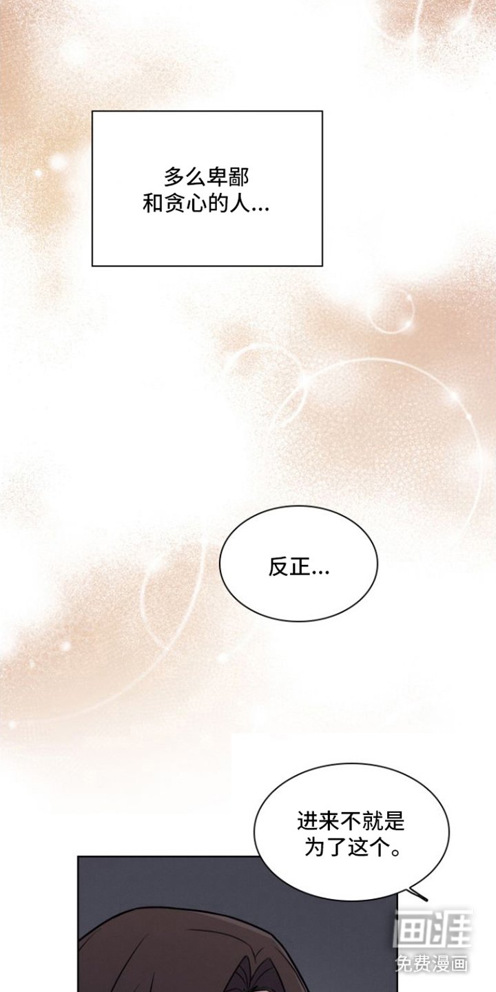 第19章：纠结 