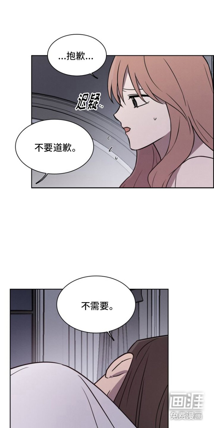 第19章：纠结 