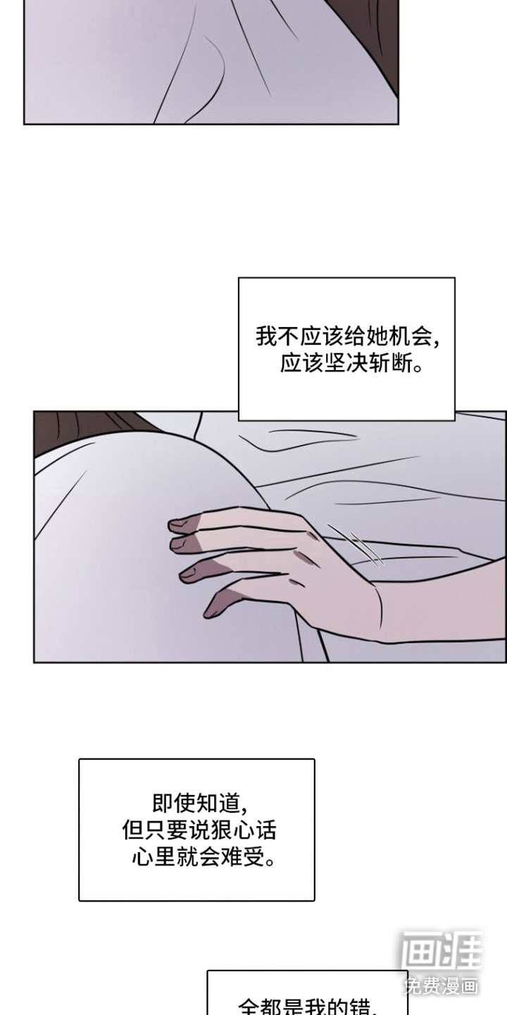第19章：纠结 