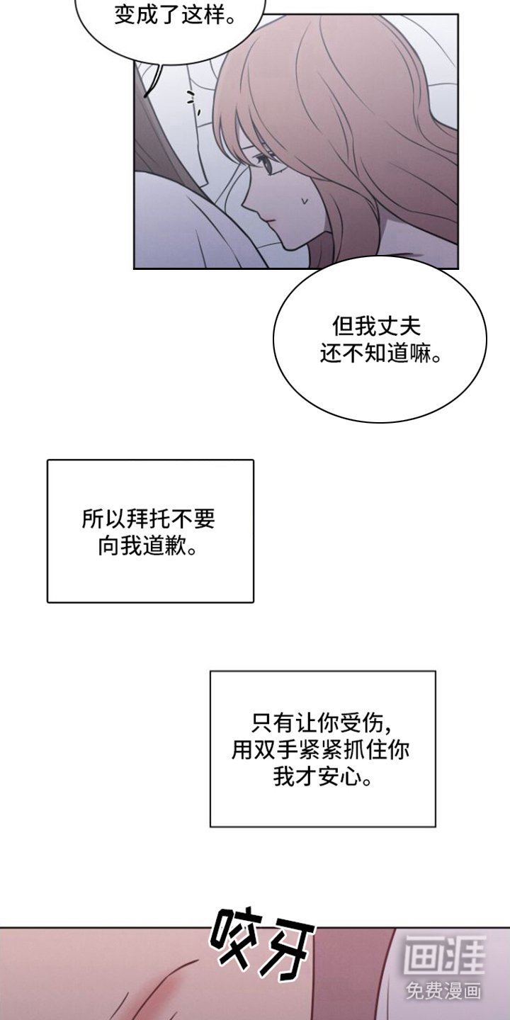 第19章：纠结 