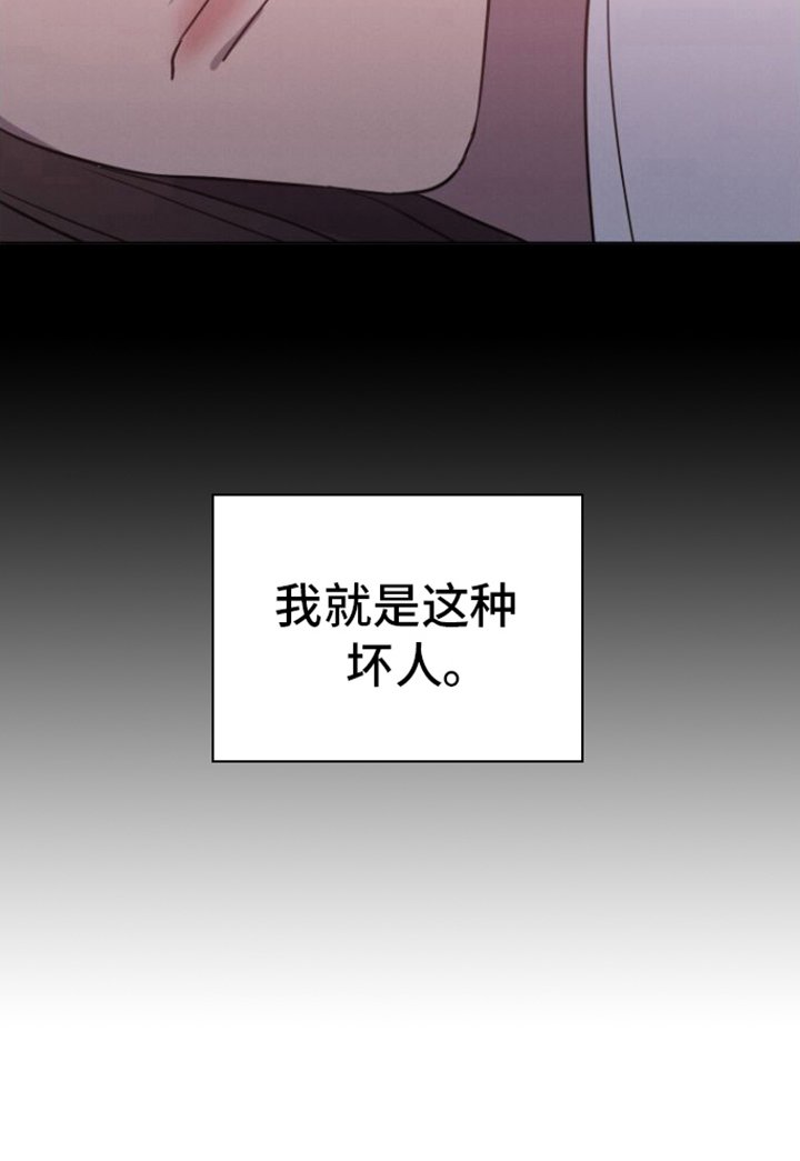 第19章：纠结 