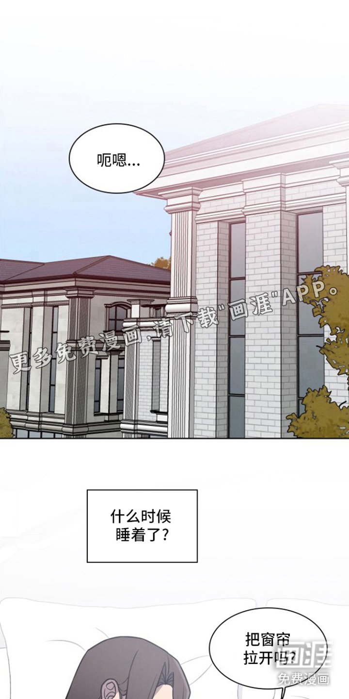 第19章：纠结 