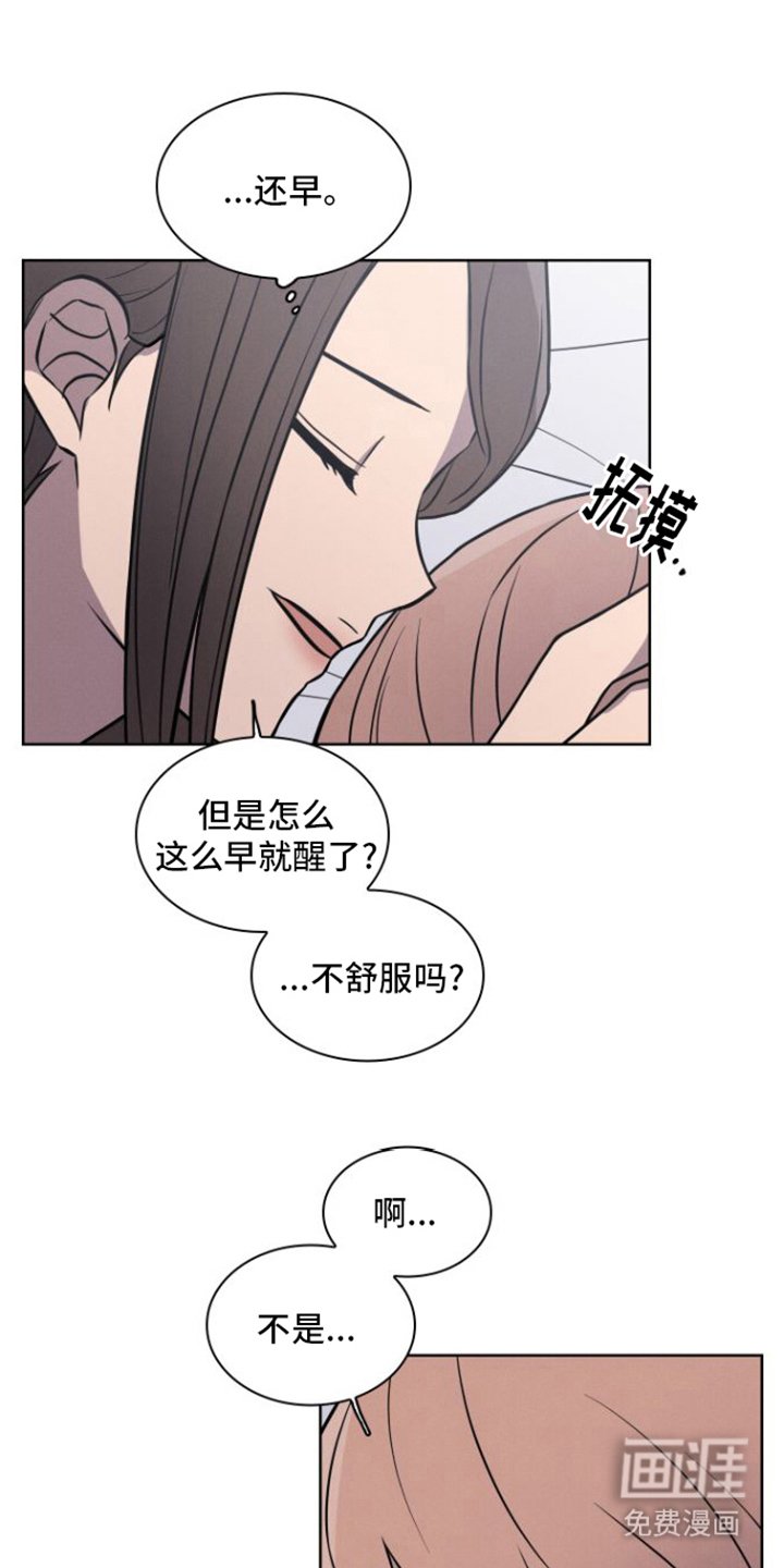 第19章：纠结 