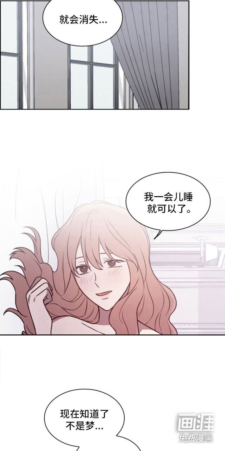第19章：纠结 