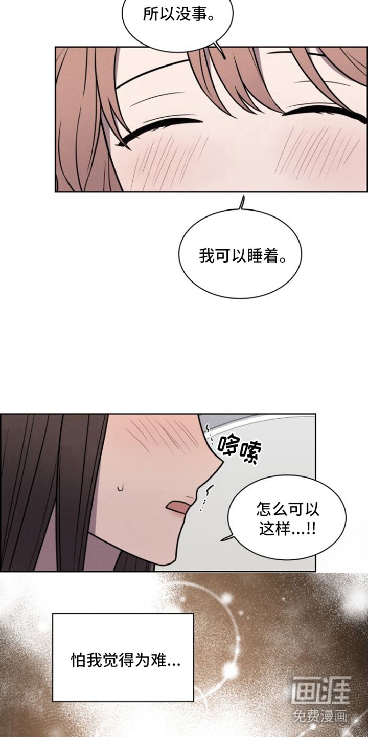 第19章：纠结 